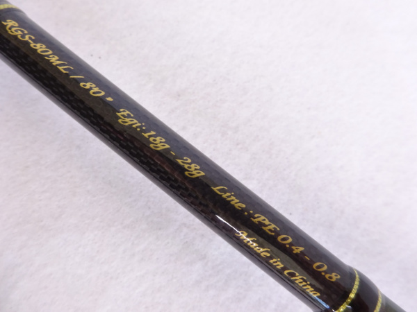 レトログラード RGS-80ML